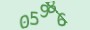 validcode